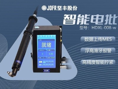 堅豐智能電批革新筆記本鎖付方式，提升使用便捷性與安全性